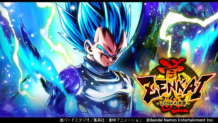 「ドラゴンボール レジェンズ」「超サイヤ人ゴッドSS ベジータ」ZENKAI覚醒!! 同時開催イベントで「刻の結晶」700個ゲット!